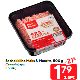 Allahindlus - Seahakkliha Maks & Moorits, 500 g