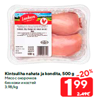 Allahindlus - Kintsuliha nahata ja kondita, 500 g