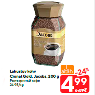 Allahindlus - Lahustuv kohv Cronat Gold, Jacobs, 200 g