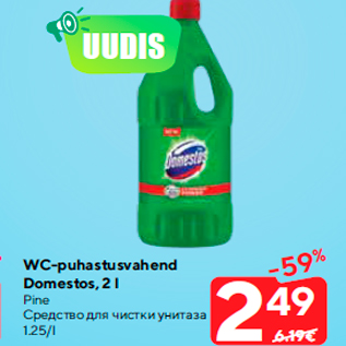 Allahindlus - WC-puhastusvahend Domestos, 2 l