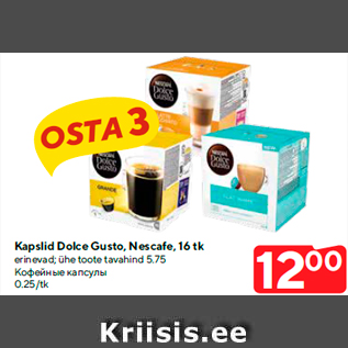 Allahindlus - Kapslid Dolce Gusto, Nescafe, 16 tk