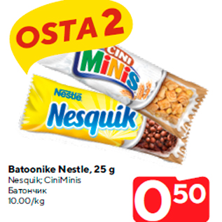 Allahindlus - Batoonike Nestle, 25 g