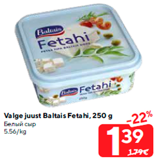 Allahindlus - Valge juust Baltais Fetahi, 250 g