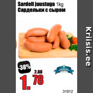 Allahindlus - Sardell juustuga 1 kg