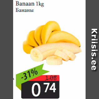 Allahindlus - Banaan 1kg