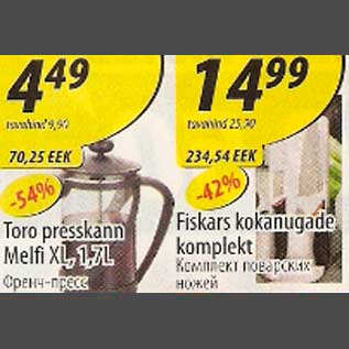 Allahindlus - Toro presskann Melfi XL Fiskars kokanugade komplekt