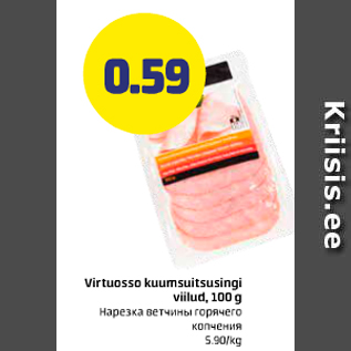 Allahindlus - Virtuosso kuumsuitsusingi viilud, 100 g