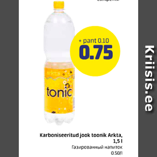 Allahindlus - Karboniseeritud jook toonik Arkta, 1,5 l