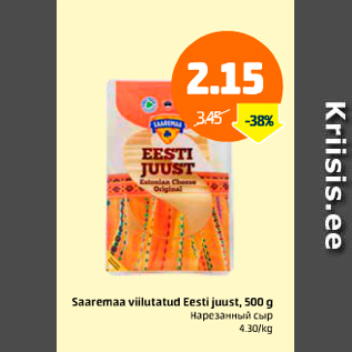 Allahindlus - Saaremaa viilutatud Eesti juust, 500 g