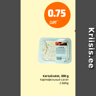 Allahindlus - Kartulisalat, 300 g