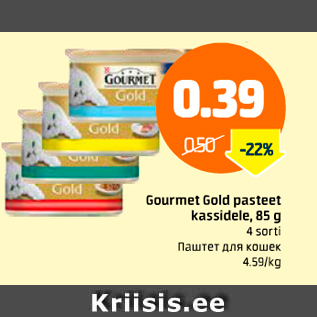 Allahindlus - Gourmet Gold pastet kassidele