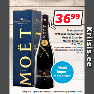 Allahindlus - Prantsusmaa KPN kvaliteetvahuvein Moët & Chandon Nectar Imperial