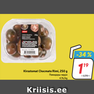 Allahindlus - Kirsstomat Chocmato Rimi, 250 g