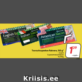 Allahindlus - Toorsuitsupeekon Rakvere, 150 g