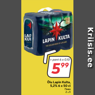 Allahindlus - Õlu Lapin Kulta, 5,2% 6 x 50 cl