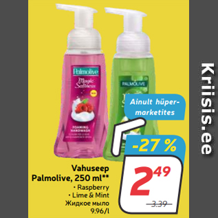 Allahindlus - Vahuseep Palmolive, 250 ml**