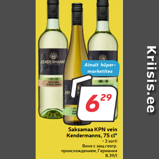 Allahindlus - Saksamaa KPN vein Kendermanns, 75 cl*