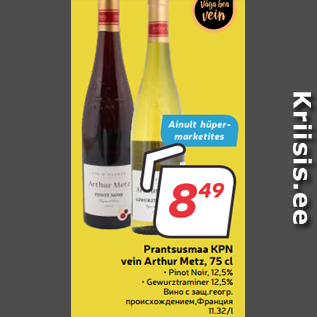 Allahindlus - Prantsusmaa KPN vein Arthur Metz, 75 cl