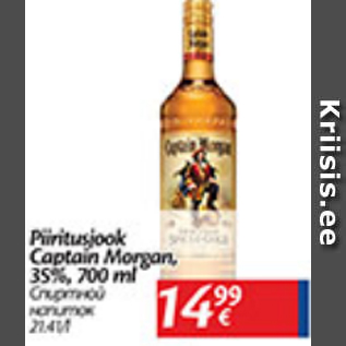 Allahindlus - Piiritusjook Captain Morgan