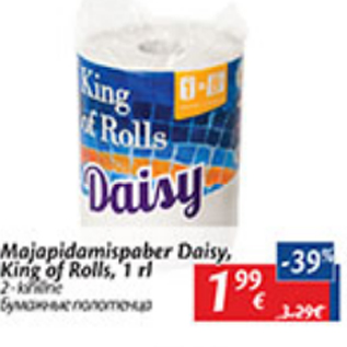 Allahindlus - Majapidamispaber Daisy, King of Rolls