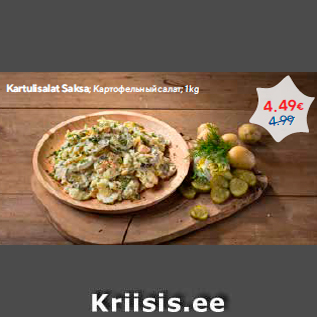 Allahindlus - Kartulisalat Saksa; 1 kg