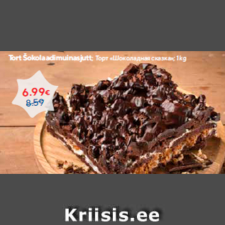 Allahindlus - Tort Šokolaadimuinasjutt; 1 kg