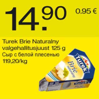 Allahindlus - Turek Brie Naturalny valgehallitusjuust