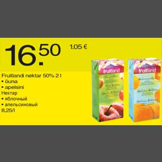 Allahindlus - Fruitlandi nektar 50%