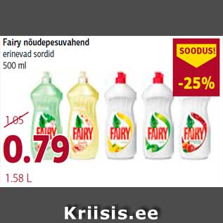 Allahindlus - Fairy nõudepesuvahend erinevad sordid 500 ml