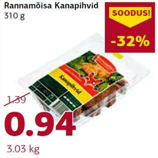 Allahindlus - Rannamõisa Kanapihvid 310 g