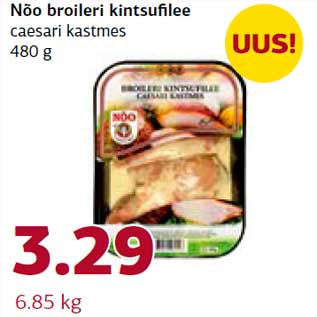 Allahindlus - Nõo broileri kintsufilee caesari kastmes 480 g