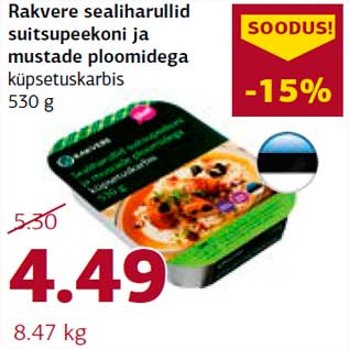 Allahindlus - Rakvere sealiharullid suitsupeekoni ja mustade ploomidega küpsetuskarbis 530 g