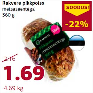 Allahindlus - Rakvere pikkpoiss metsaseentega 360 g