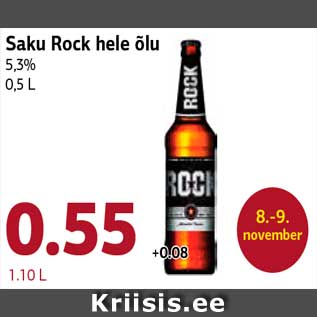 Allahindlus - Saku Rock hele õlu 5,3% 0,5 L