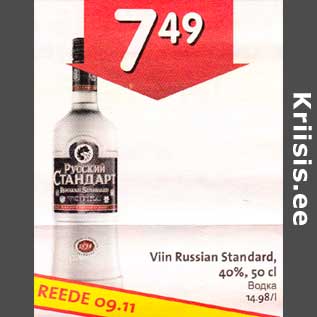 Allahindlus - Viin Russian Standard 40%, 50 cl