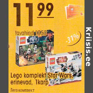 Allahindlus - Lego komplekt Star Wars,erinevad, 1 karp