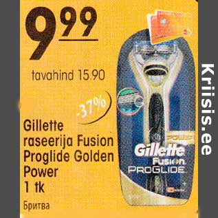 Allahindlus - Gillette raseerija Fusion Proglide Galden Power 1 tk