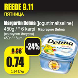 Allahindlus - Margariin Delma (jogurtimaitseline) 450g/