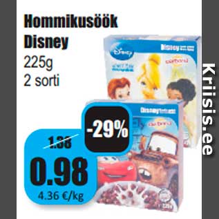 Allahindlus - Hommikusöök Disney