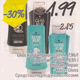 Allahindlus - Gliss Kur šampoon 250 ml ja palsam 200 ml