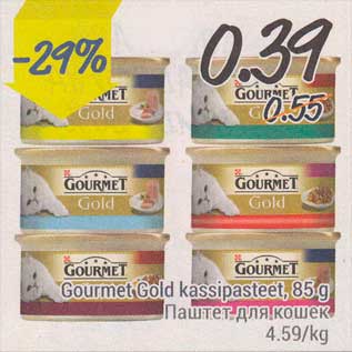 Allahindlus - Gourmet Gold kassipasteet, 85 g