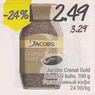 Allahindlus - Jacobs Cronat Gold lahustuv kohv, 100 g