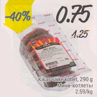 Allahindlus - Kikas väike kotlet, 290 g