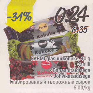 Allahindlus - Farmi glasuurkohuke, 40 g