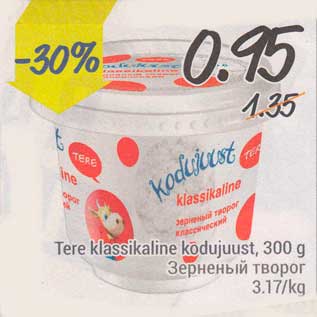 Allahindlus - Tere klassikaline kodujuust, 300 g