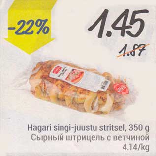 Allahindlus - Hagari singi-juustu stritsel, 350 g