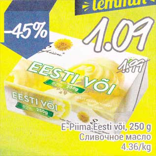 Allahindlus - E-Piima Eesti või, 250 g