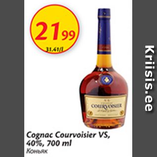 Allahindlus - Cognac Courvoisier VS