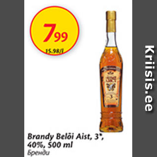 Allahindlus - Brandy Belõi Aist, 3*