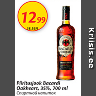 Allahindlus - Piiritusjook Bacardi Oakheart